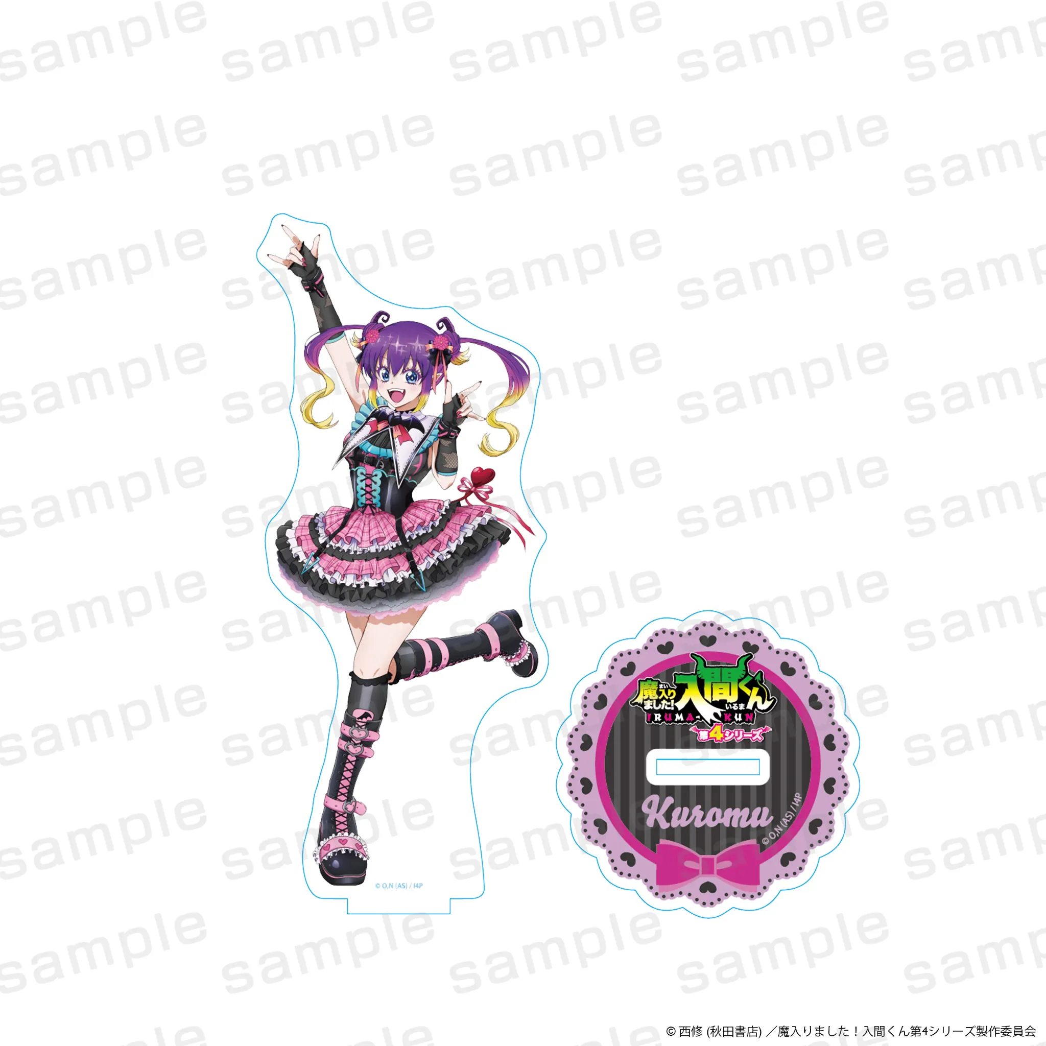アニメ『魔入りました！入間くん』アクリルスタンド くろむ ゴスロリver.