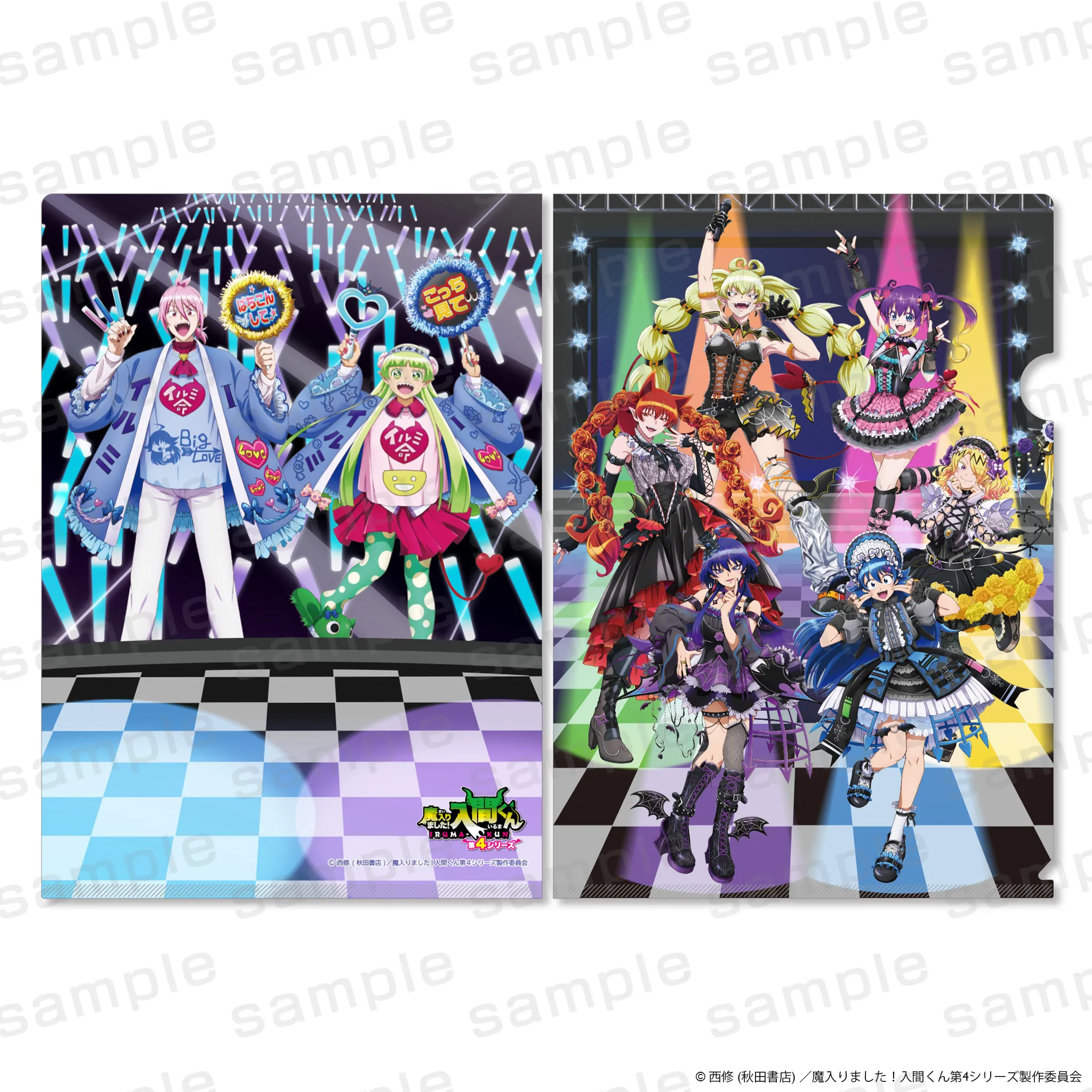 アニメ『魔入りました！入間くん』クリアファイル ゴスロリver.