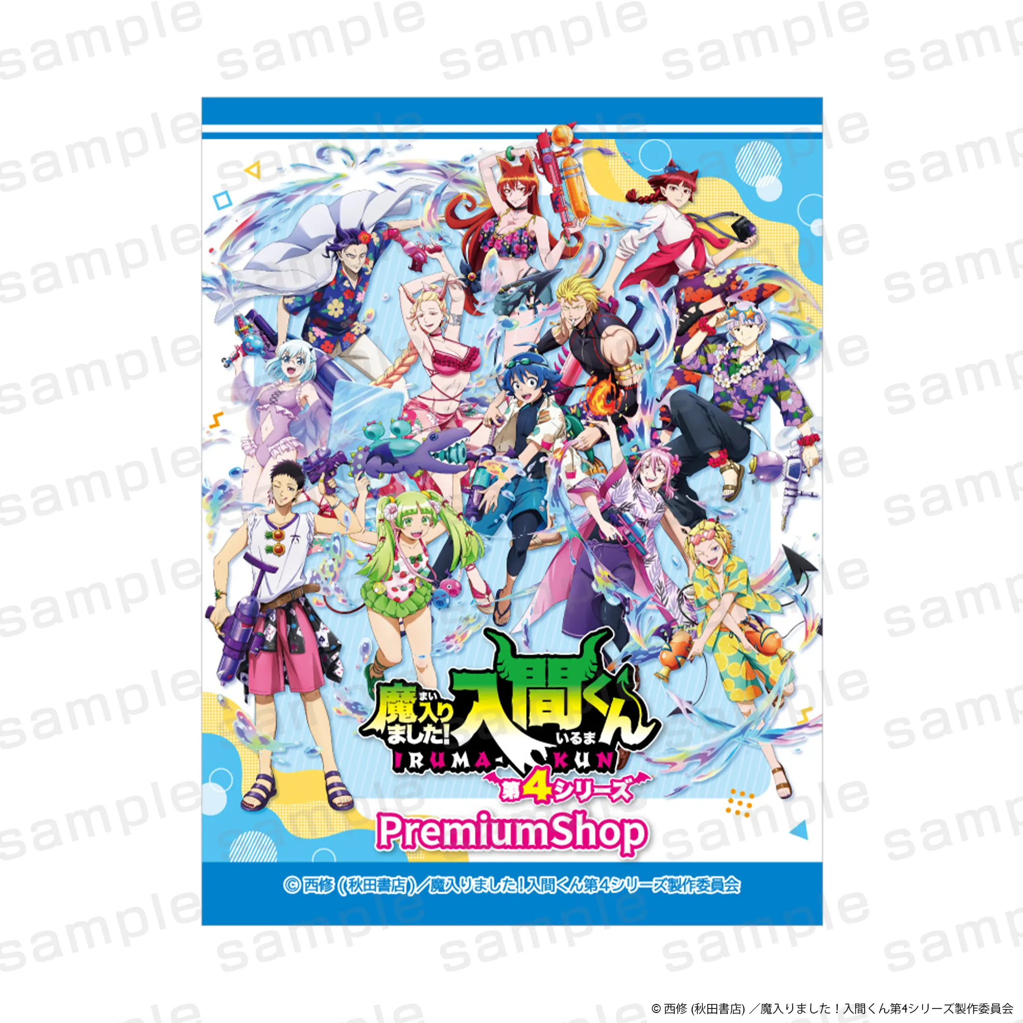 LoveLive! Series Summer Birthday Collection