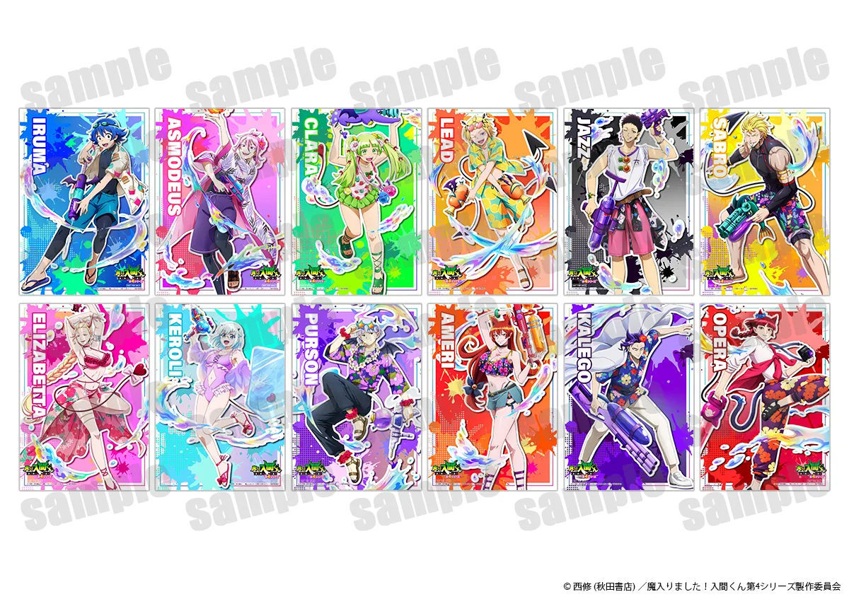 アニメ『魔入りました!入間くん』 バカンスver
