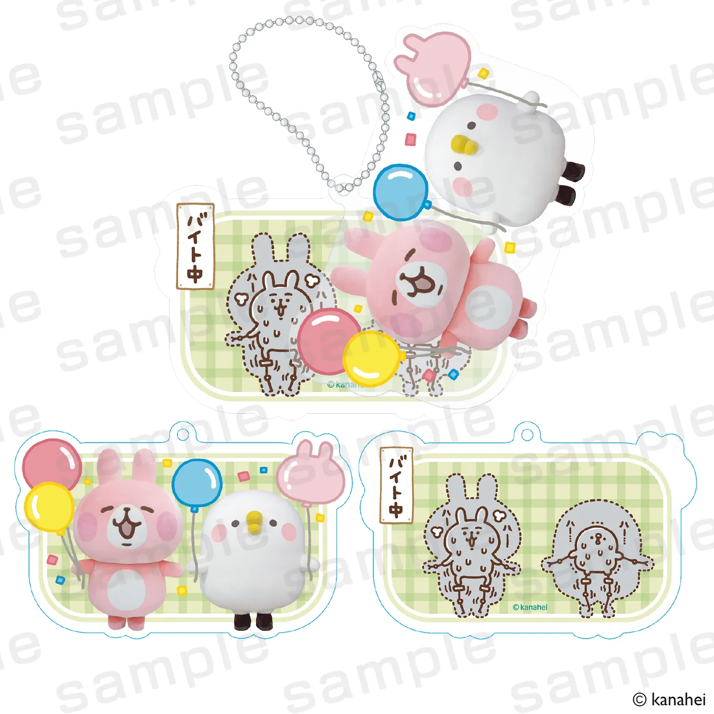 カナヘイの小動物」PremiumShopがNEOPASA駿河湾沼津（上り）にて開催