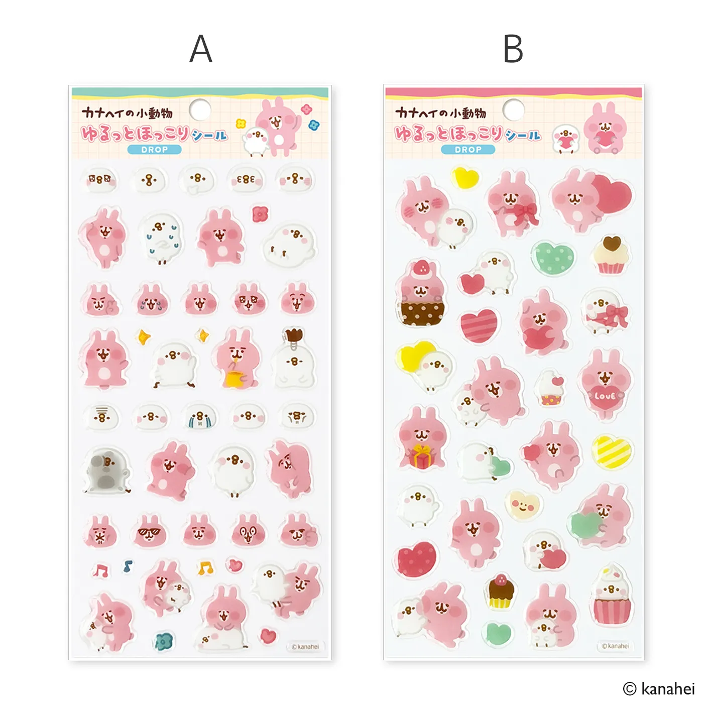 カナヘイの小動物 ゆるっとほっこりシール ドロップ（A/B）