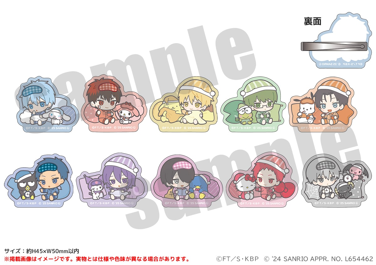 黒子のバスケ×サンリオキャラクターズ アクリルヘアクリップ ミニキャラ パジャマver. _