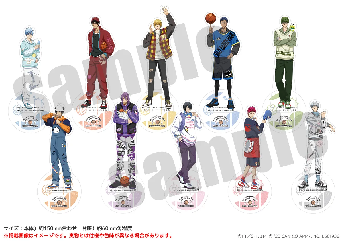 黒子のバスケ×サンリオキャラクターズ オーロラアクリルスタンド ストバスver.（全10種）
