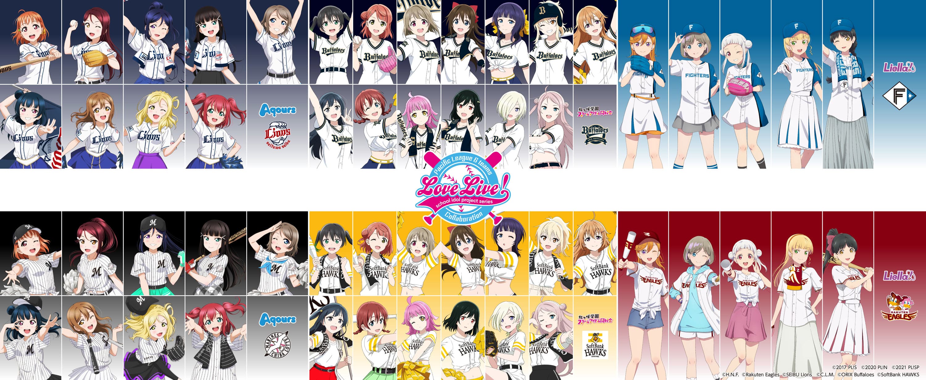 ラブライブ！シリーズ×パ・リーグ6球団 | PremiumShop