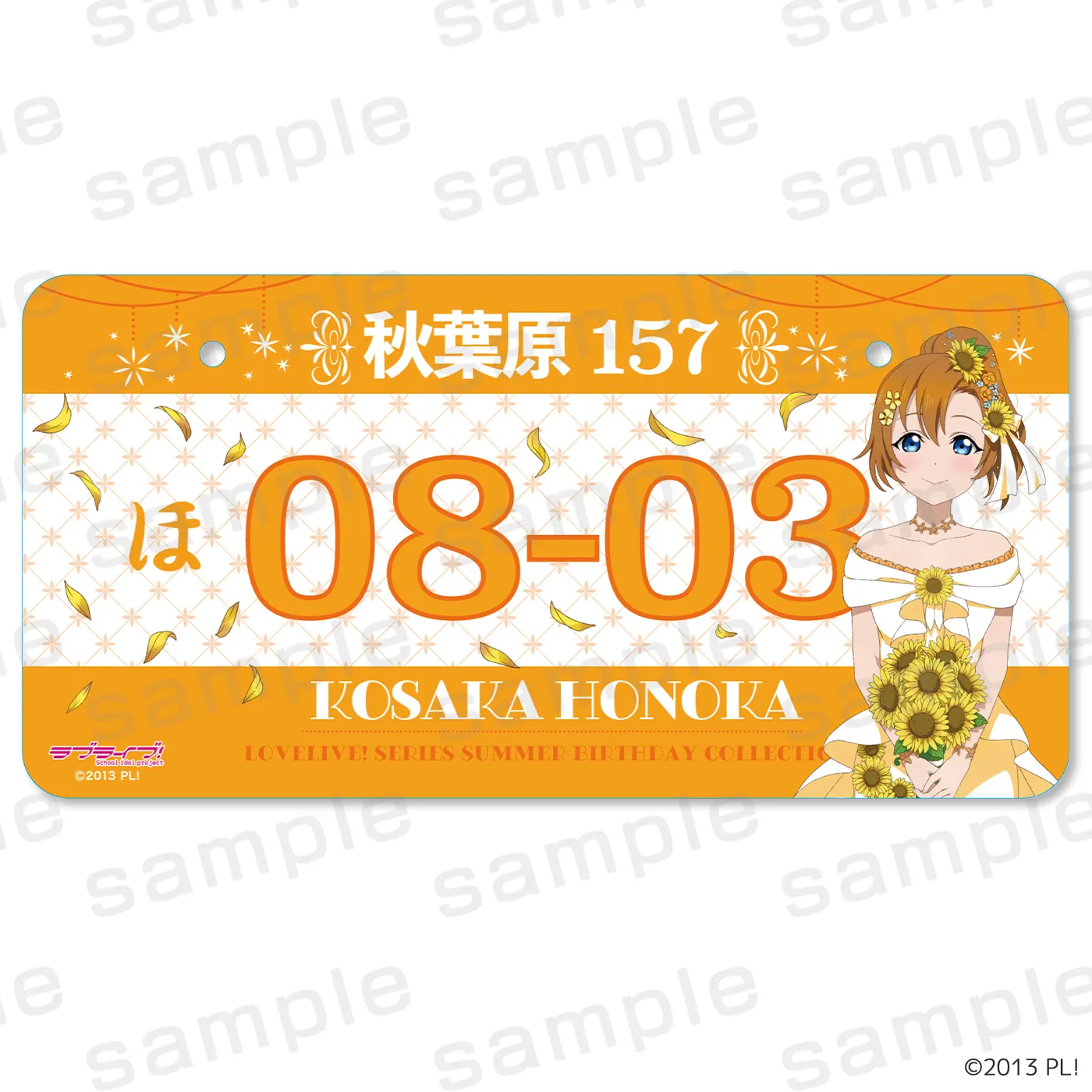 ラブライブ！シリーズ PremiumShop」Summer Birthday Collection開催決定！
