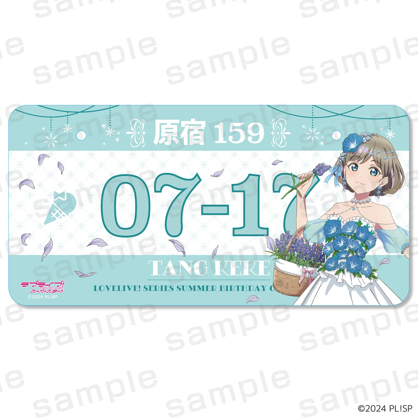 ラブライブ！シリーズ PremiumShop」Summer Birthday Collection開催決定！