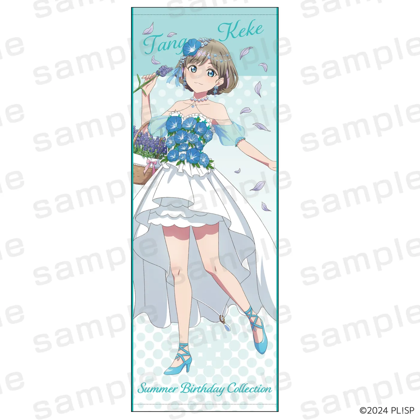 LoveLive! Series Summer Birthday Collection ロングタオル 唐 可可