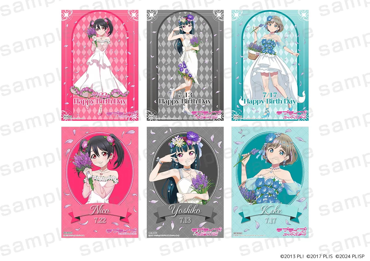 LoveLive! Series Summer Birthday Collection