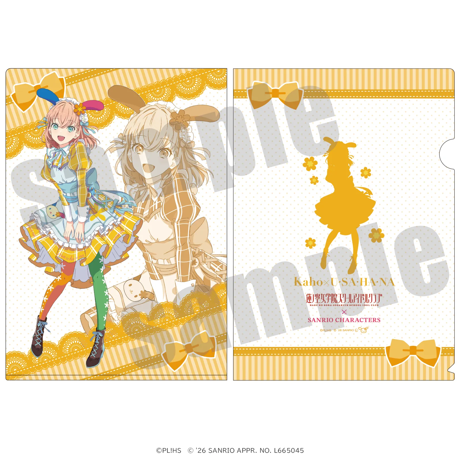 ラブライブ!蓮ノ空女学院スクールアイドルクラブ×サンリオキャラクターズ クリアファイル 日野下花帆×ウサハナ ティーパーティver.