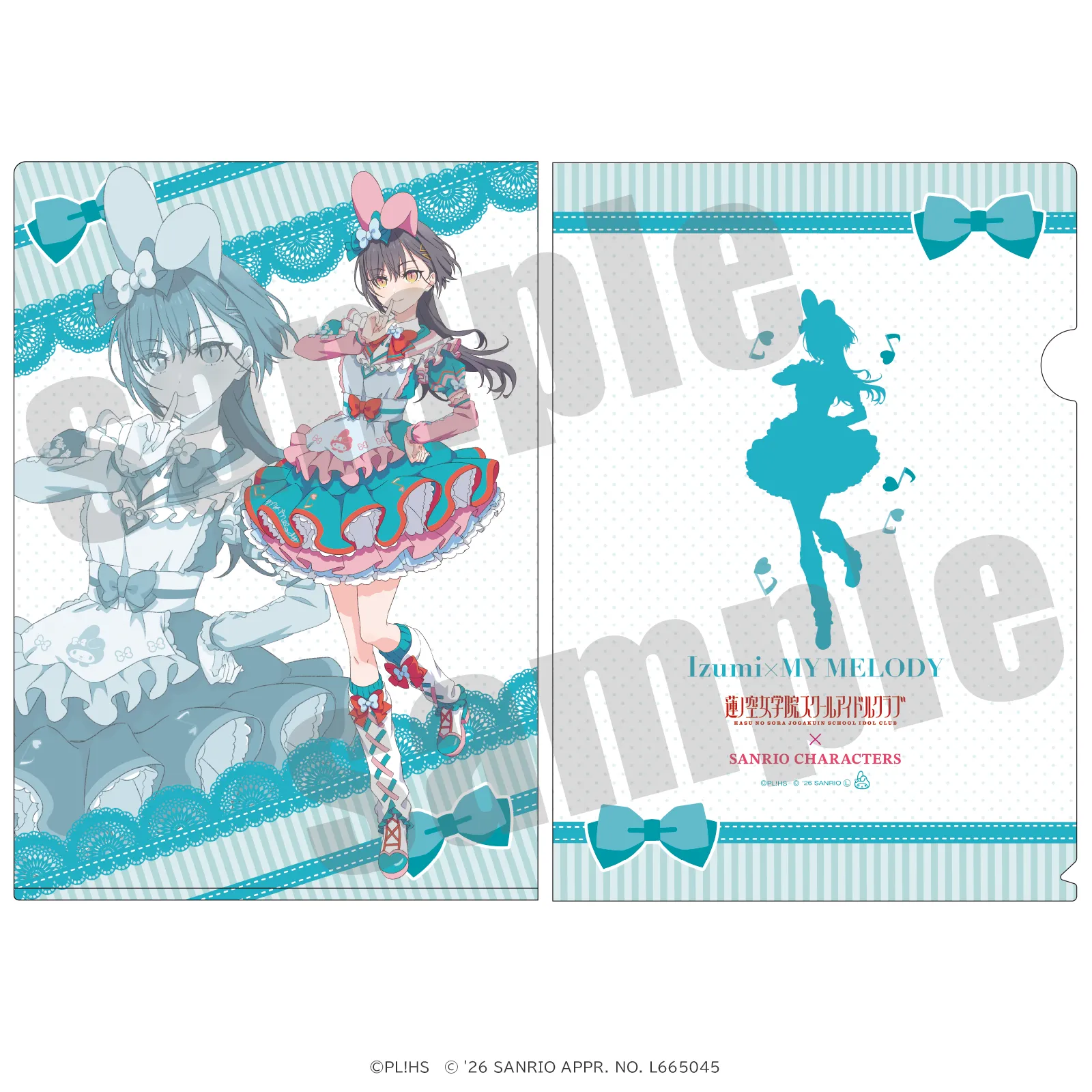 ラブライブ!蓮ノ空女学院スクールアイドルクラブ×サンリオキャラクターズ クリアファイル 桂城 泉×マイメロディ ティーパーティver.
