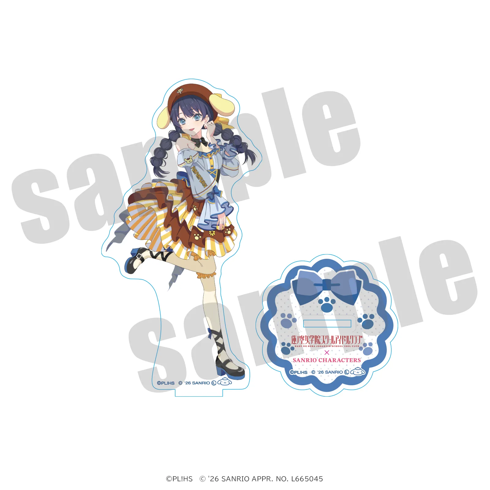 ラブライブ!蓮ノ空女学院スクールアイドルクラブ×サンリオキャラクターズ アクリルスタンド 村野さやか×ポムポムプリン ティーパーティver.