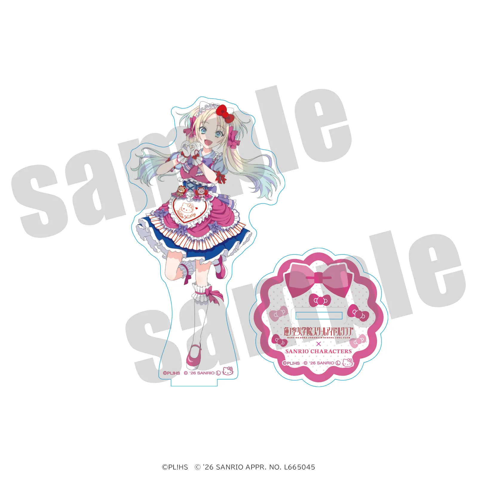 ラブライブ!蓮ノ空女学院スクールアイドルクラブ×サンリオキャラクターズ アクリルスタンド 大沢瑠璃乃×ハローキティ ティーパーティver.