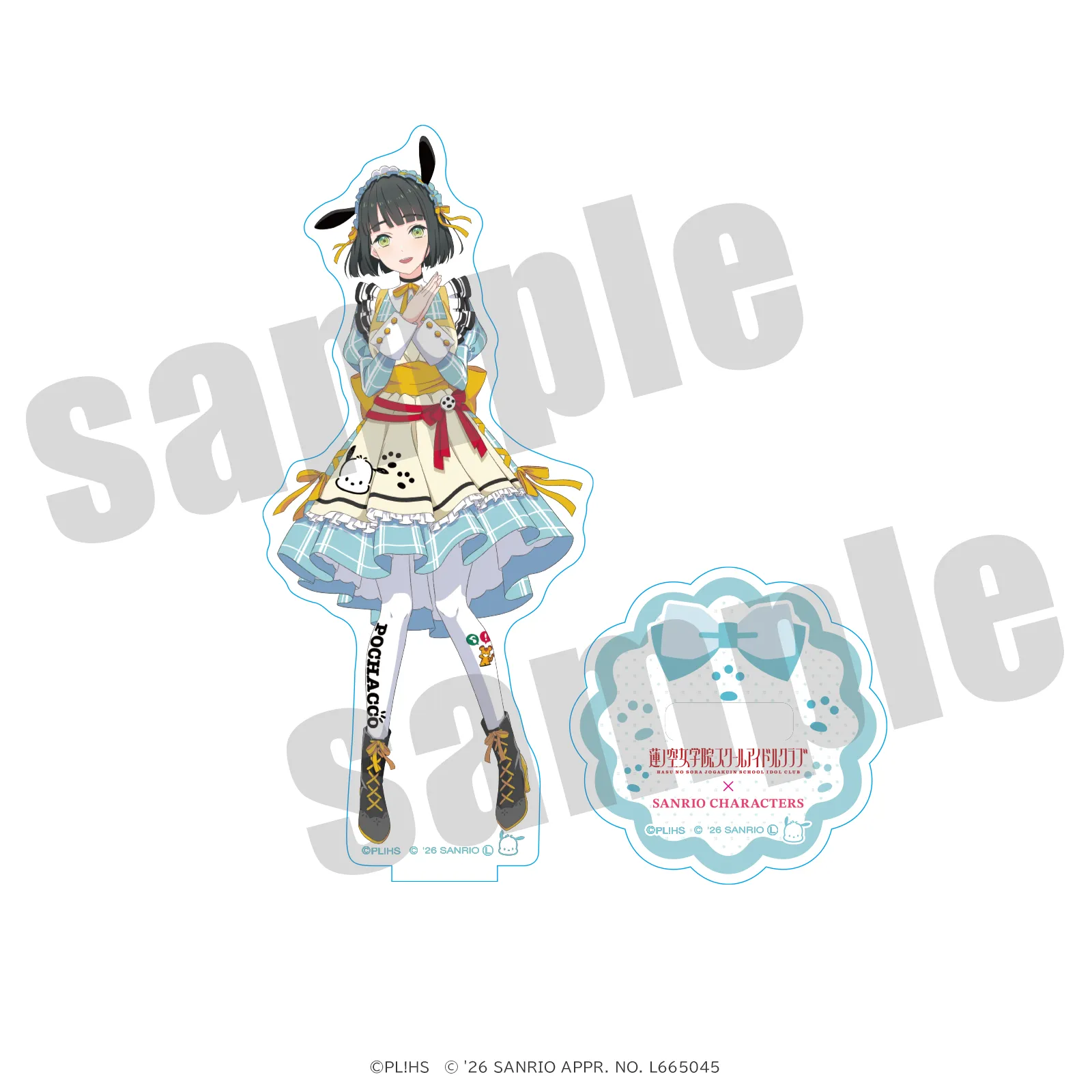 ラブライブ!蓮ノ空女学院スクールアイドルクラブ×サンリオキャラクターズ アクリルスタンド 百生吟子×ポチャッコ ティーパーティver.