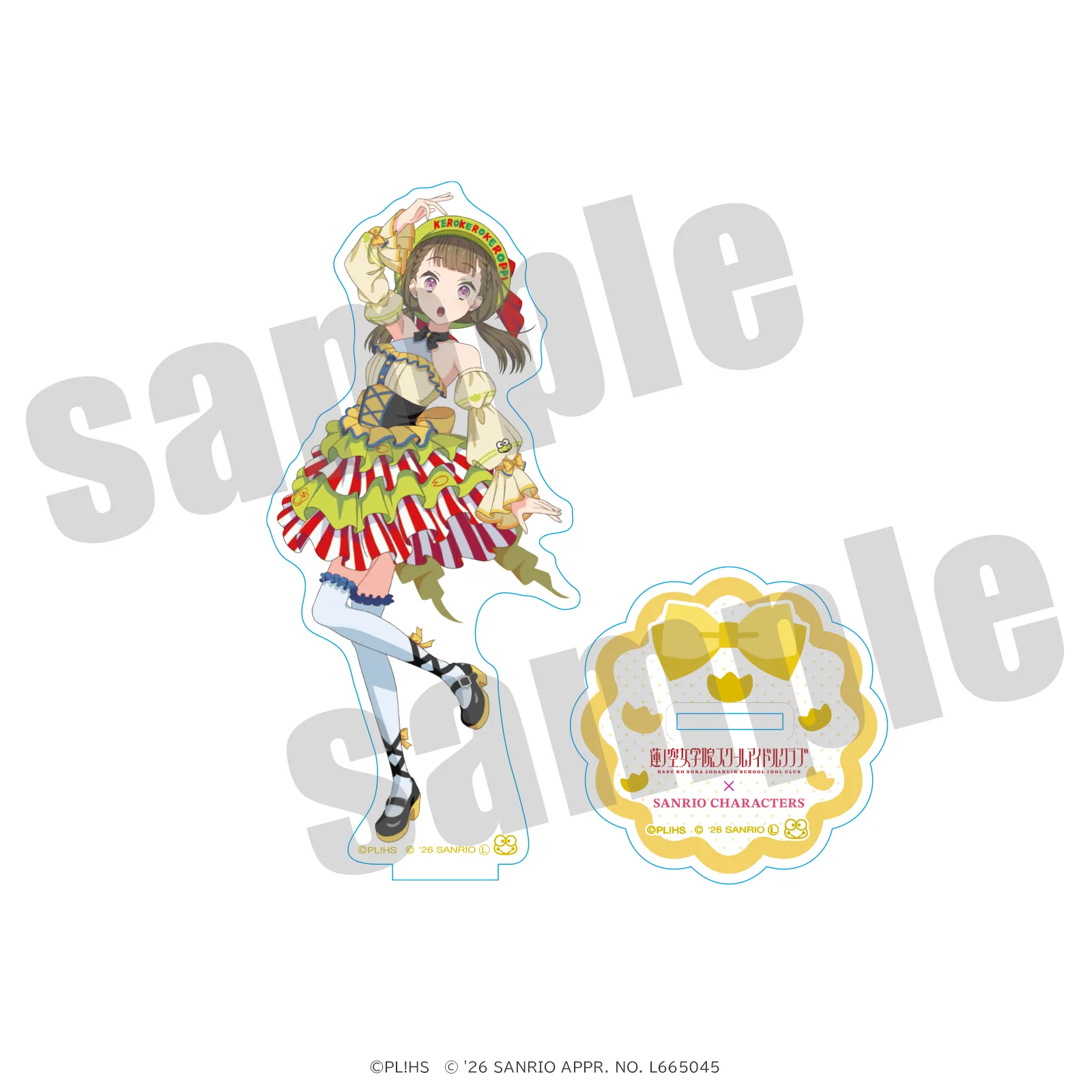 ラブライブ!蓮ノ空女学院スクールアイドルクラブ×サンリオキャラクターズ アクリルスタンド 徒町小鈴×けろけろけろっぴ ティーパーティver.