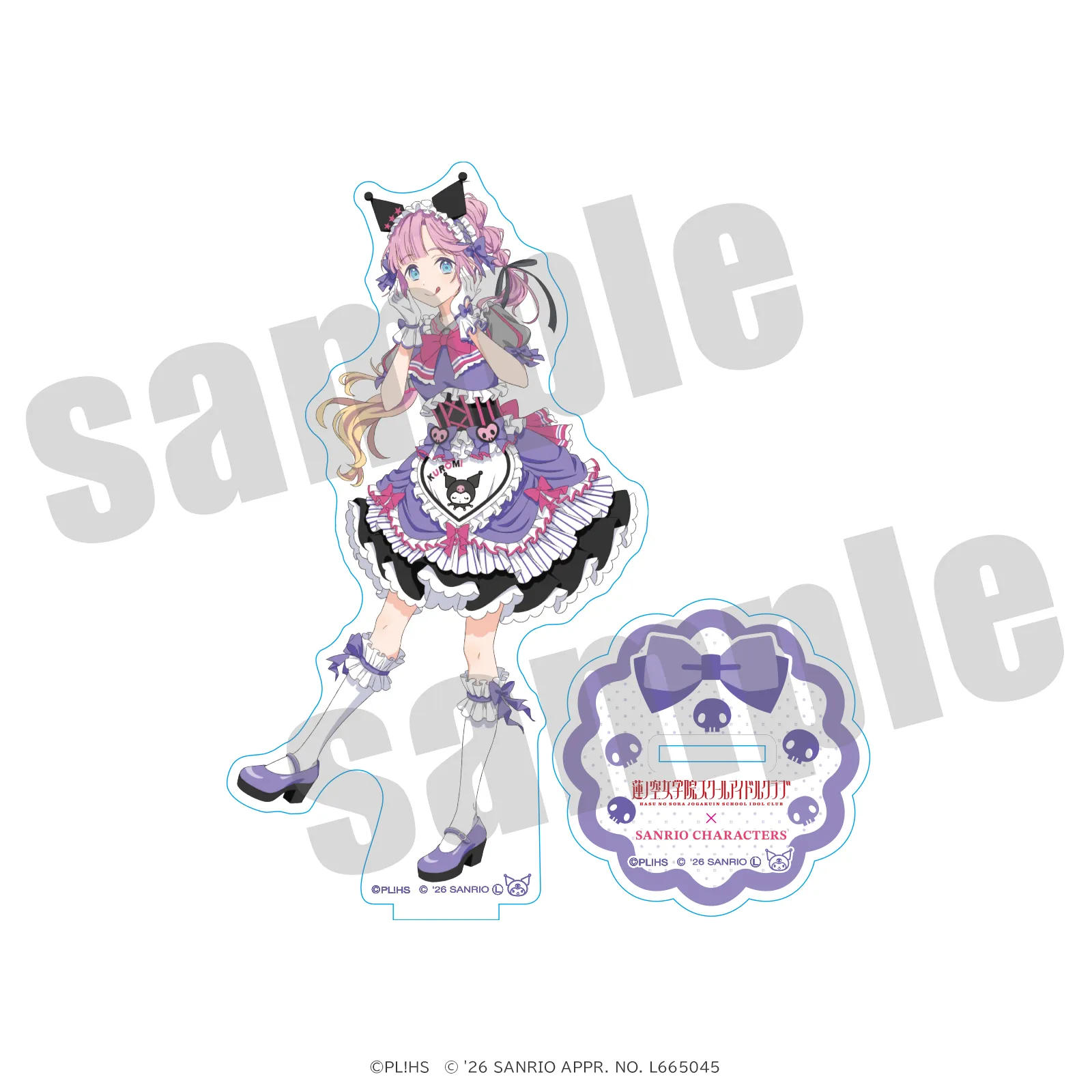 ラブライブ!蓮ノ空女学院スクールアイドルクラブ×サンリオキャラクターズ アクリルスタンド 安養寺姫芽×クロミ ティーパーティver.