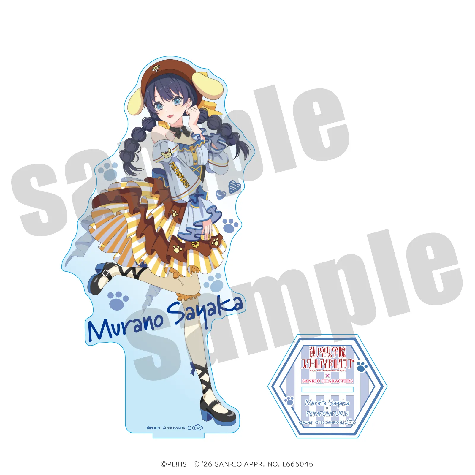 ラブライブ!蓮ノ空女学院スクールアイドルクラブ×サンリオキャラクターズ 箔押しBIGアクリルフィギュア 村野さやか×ポムポムプリン ティーパーティver.