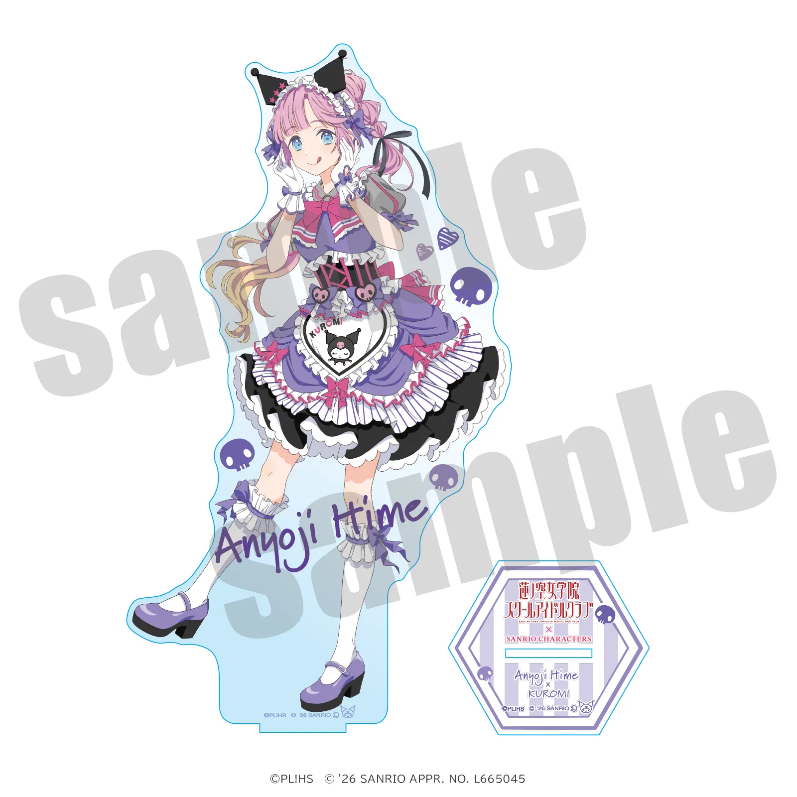 ラブライブ!蓮ノ空女学院スクールアイドルクラブ×サンリオキャラクターズ 箔押しBIGアクリルフィギュア 安養寺姫芽×クロミ ティーパーティver.