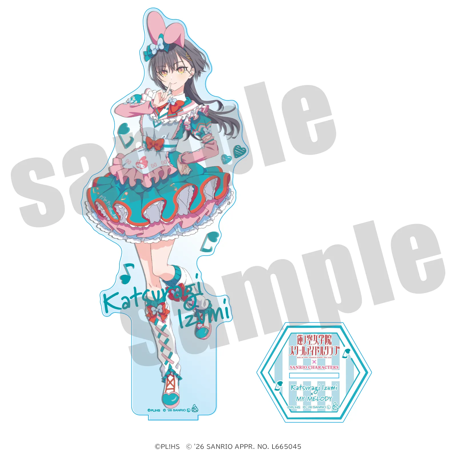 ラブライブ！蓮ノ空女学院スクールアイドルクラブ×サンリオ