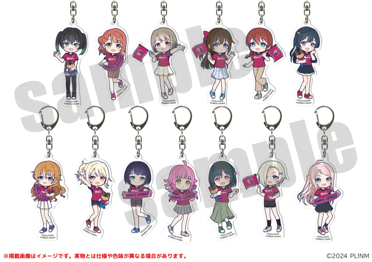 ラブライブ！虹ヶ咲学園スクールアイドル同好会×セレッソ大阪コラボ アクリルキーホルダー (全13種)