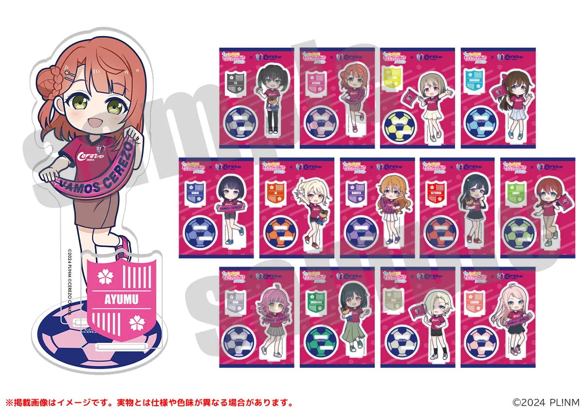 ラブライブ！虹ヶ咲学園スクールアイドル同好会×セレッソ大阪コラボ アクリルスタンド (全13種)