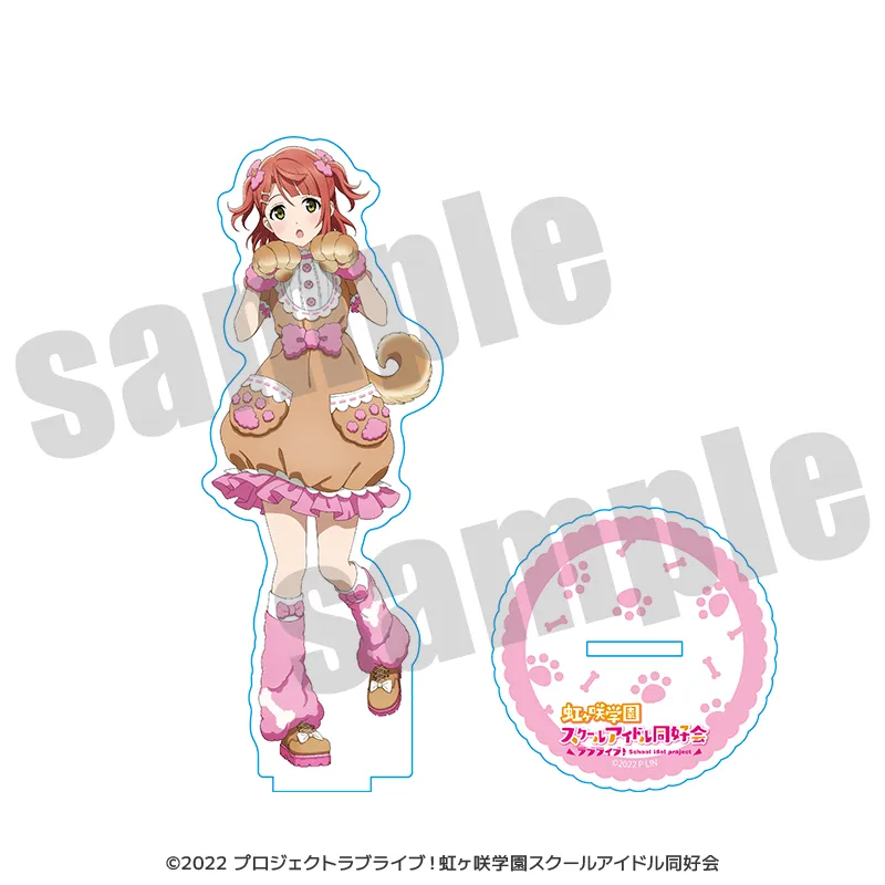 ラブライブ！虹ヶ咲学園スクールアイドル同好会 アクリルスタンド 干支ver.（全13種）