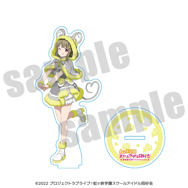 ラブライブ！虹ヶ咲学園スクールアイドル同好会 アクリルスタンド 干支ver.（全13種）