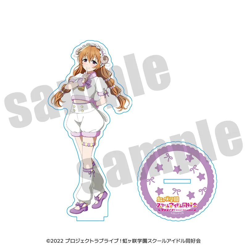 ラブライブ！虹ヶ咲学園スクールアイドル同好会 アクリルスタンド 干支ver.（全13種）