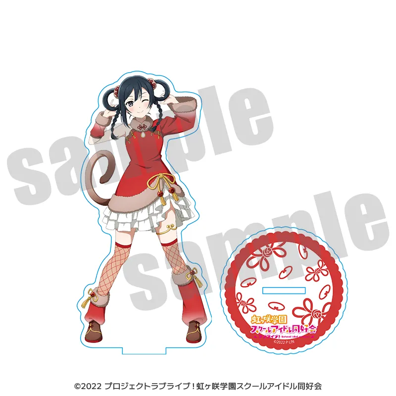 ラブライブ！虹ヶ咲学園スクールアイドル同好会 アクリルスタンド 干支ver.（全13種）