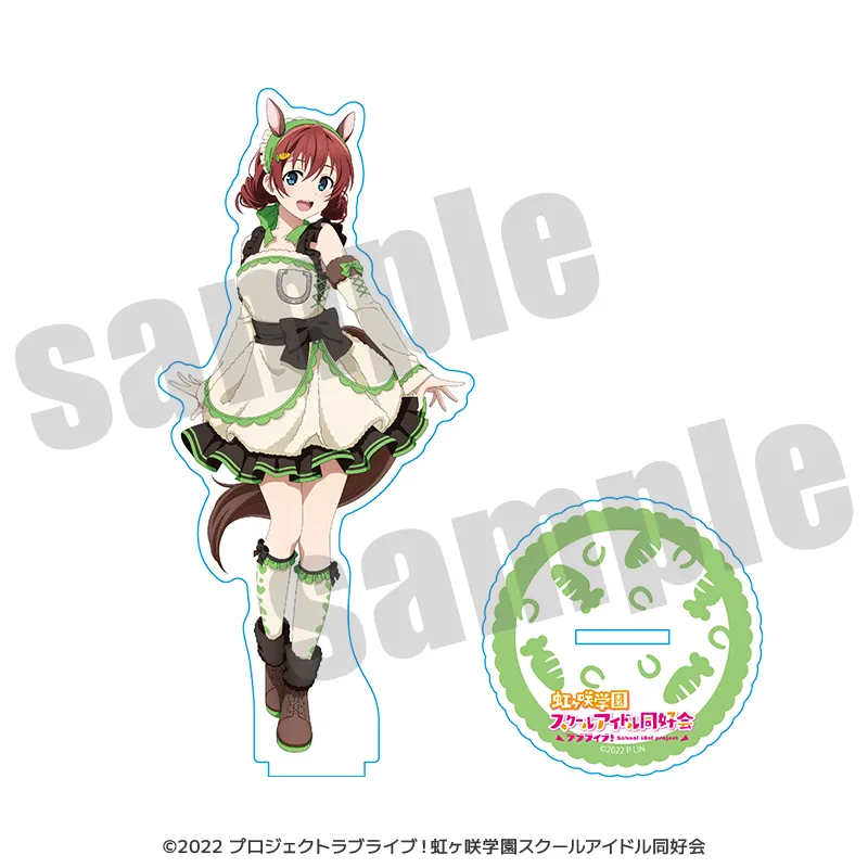 ラブライブ！虹ヶ咲学園スクールアイドル同好会 アクリルスタンド 干支ver.（全13種）