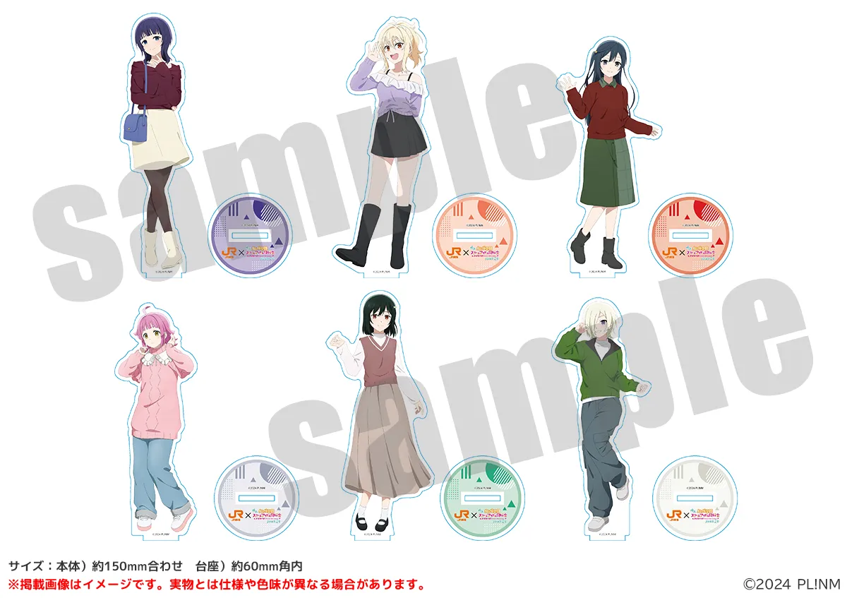 JR東海×映画 ラブライブ！虹ヶ咲学園スクールアイドル同好会 アクリルスタンド（全6種）