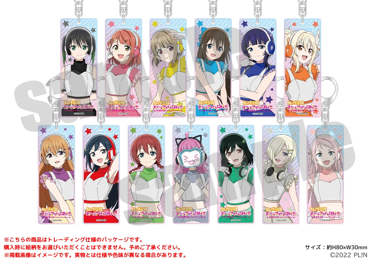 ラブライブ！ まとめ売り A Amazon.co.jp: ラブライブ まとめ売り : おもちゃ