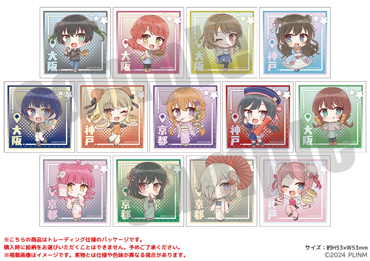 ラブライブ トレーディングマスコットチャーム ラブライブ!シリーズ PremiumShop