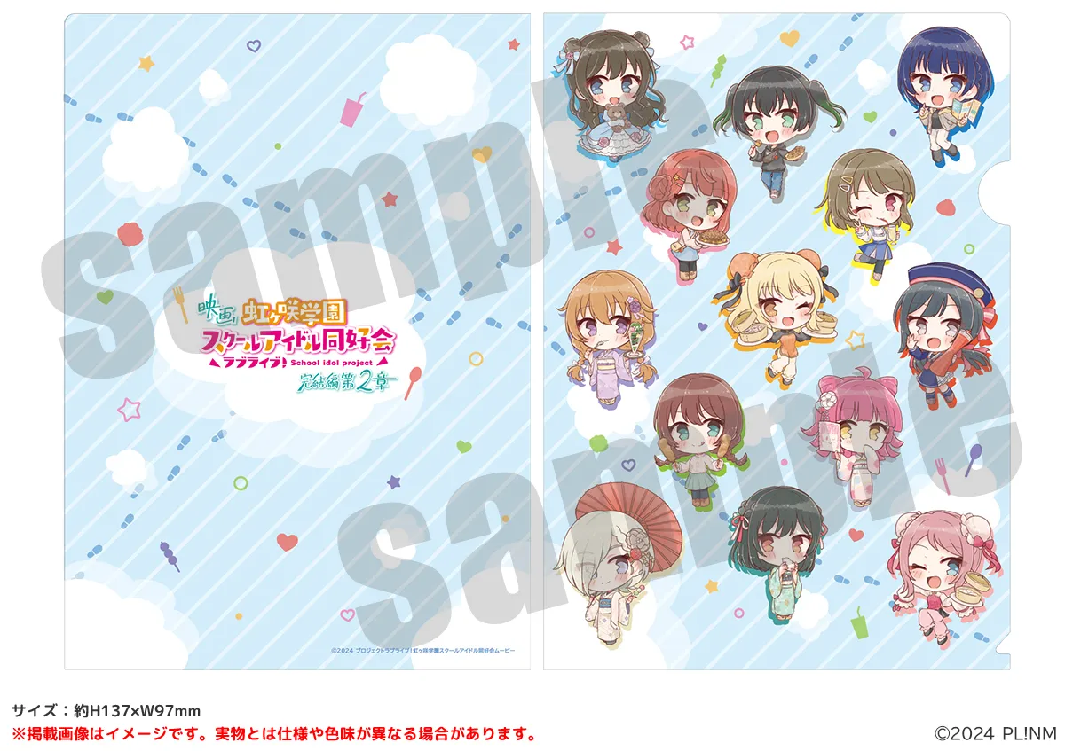 ラブライブ　まとめ売り　計44個 ラブライブ！シリーズ公式通販サイトポータルページ
