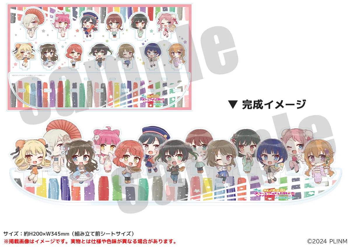 ラブライブ　まとめ売り　計44個 ラブライブ！シリーズ PremiumShop