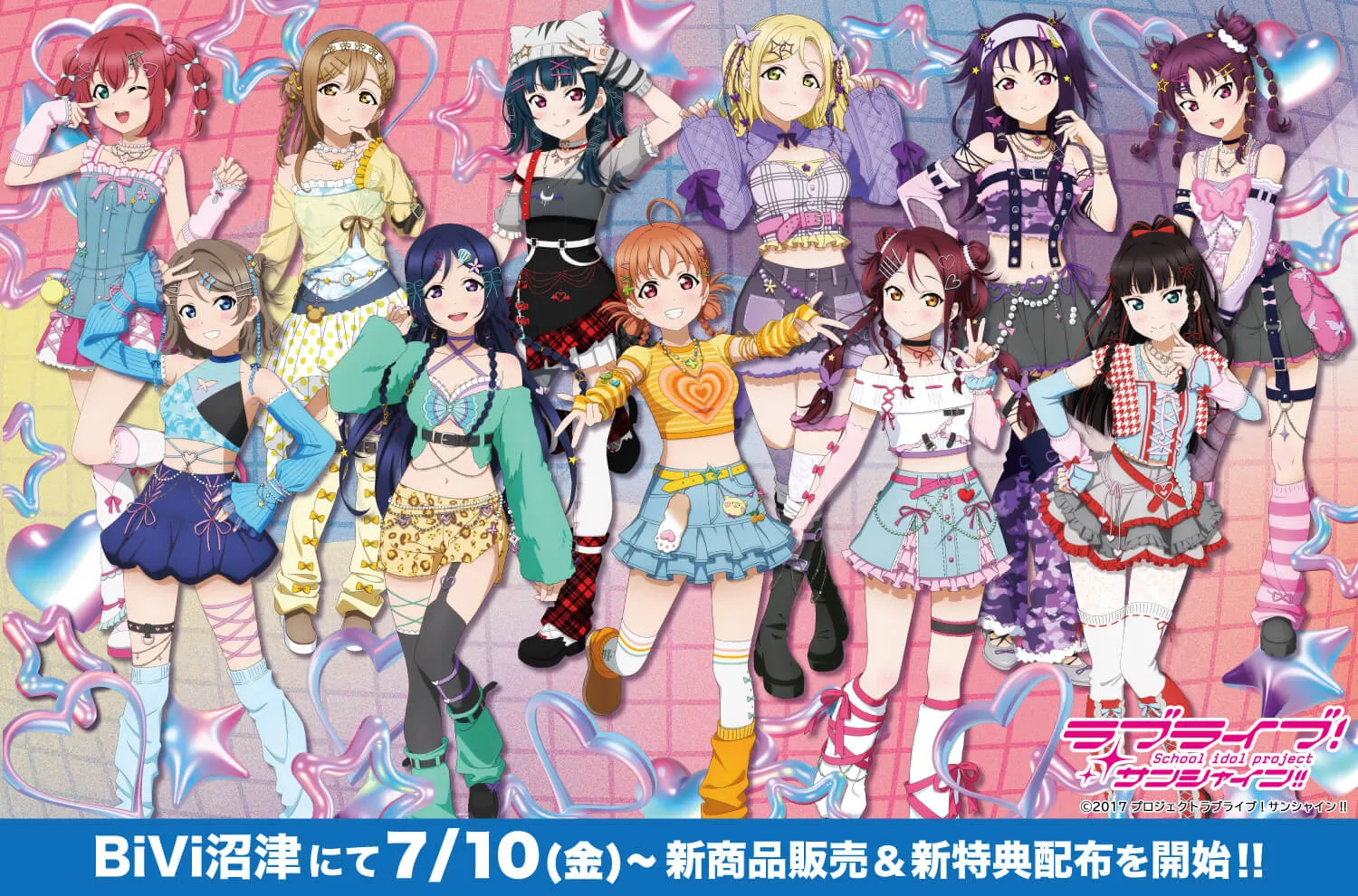 「ラブライブ！サンシャイン!!＆幻日のヨハネ
プレミアムショップ」静岡・BiVi沼津店