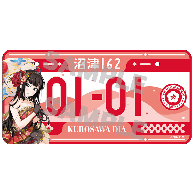 バースデーナンバープレート ダイヤ vol.5