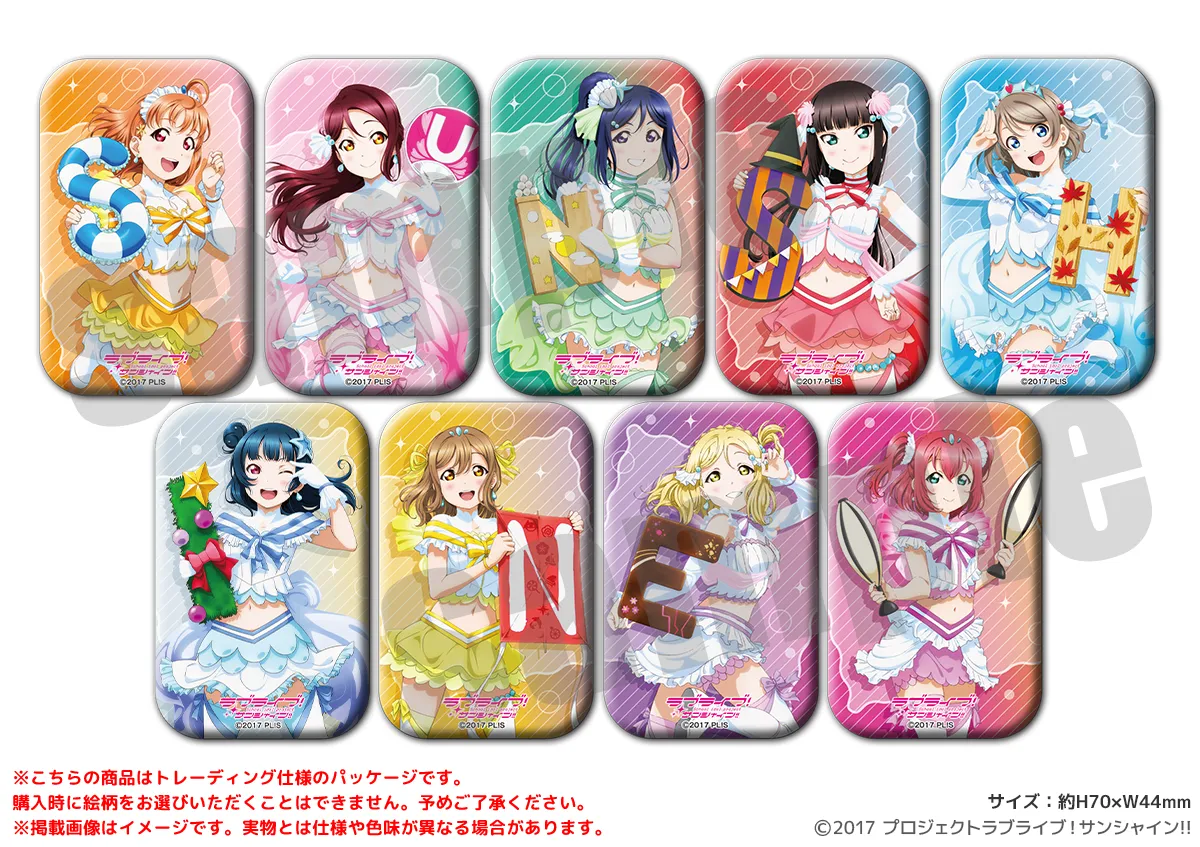 ラブライブ！サンシャイン!! スクエア缶バッジ 恋になりたいAQUARIUM ver.（全9種）