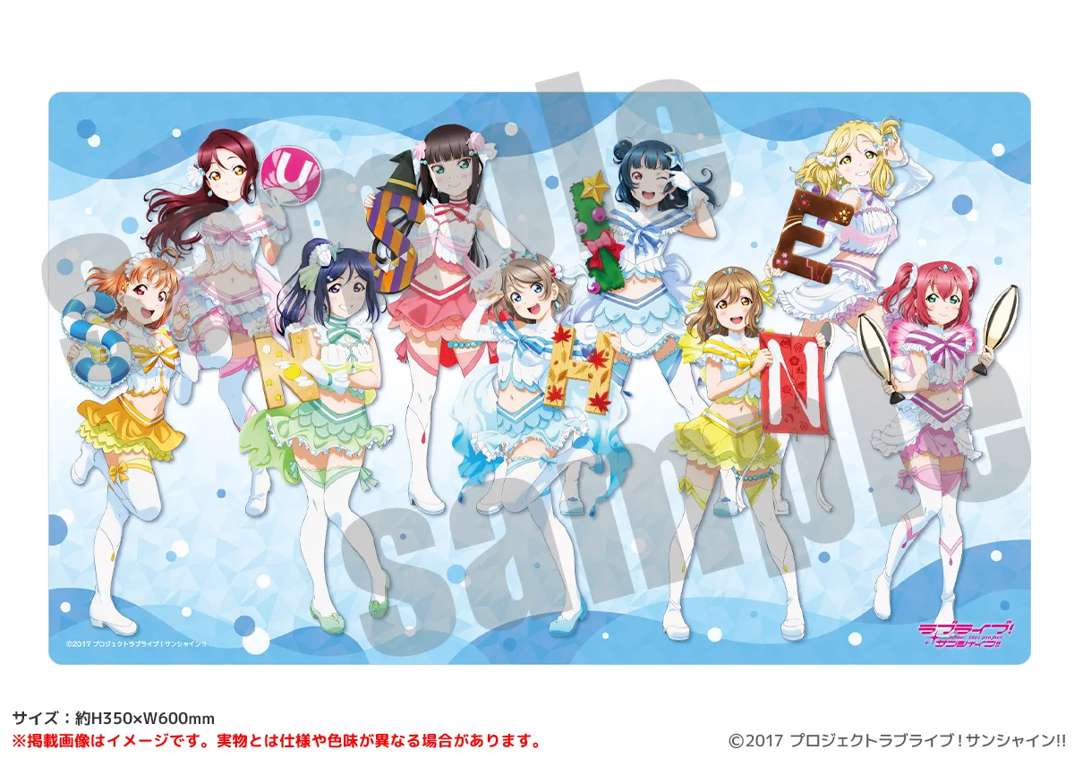 ラブライブ！サンシャイン!! ラバーマット 恋になりたいAQUARIUM ver.