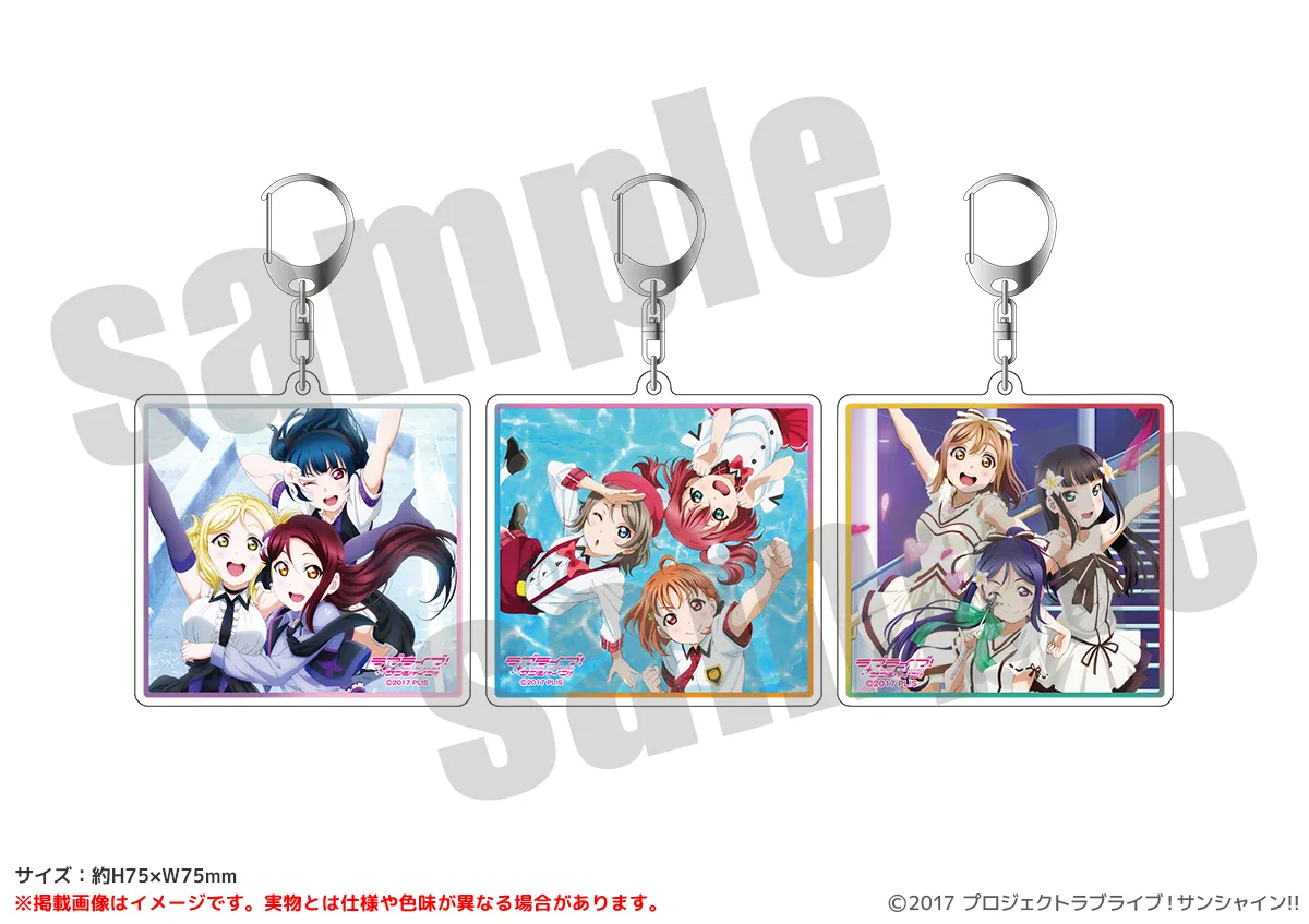 ラブライブ！サンシャイン!! アクリルキーホルダー G'sマガジンイラスト（全3種）