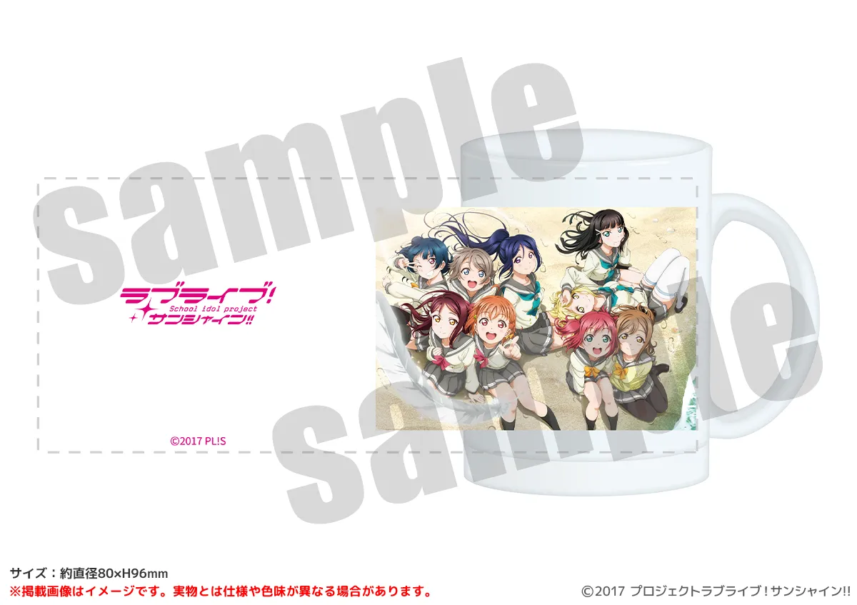 ラブライブ！サンシャイン!! すりガラスマグカップ G'sマガジンイラスト