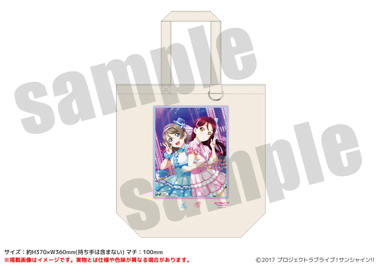 ラブライブ！サンシャイン!! トートバッグ G'sマガジンイラスト
