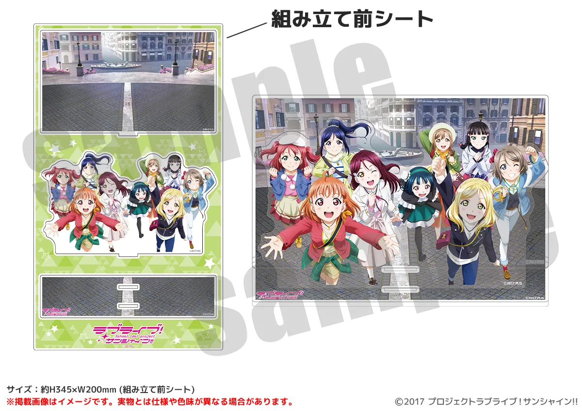 ラブライブ！サンシャイン!! アクリルジオラマスタンド G'sマガジンイラスト