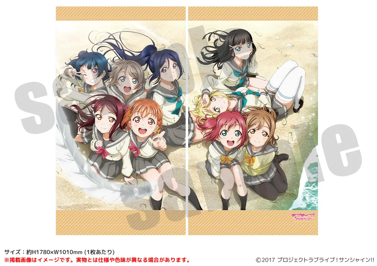 ラブライブ！サンシャイン!! カーテン（2枚1組）G'sマガジンイラスト