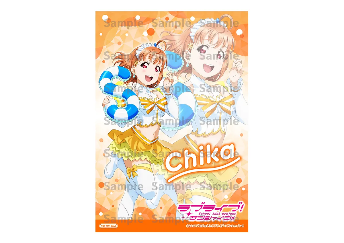 ラブライブ!サンシャイン!! 購入特典