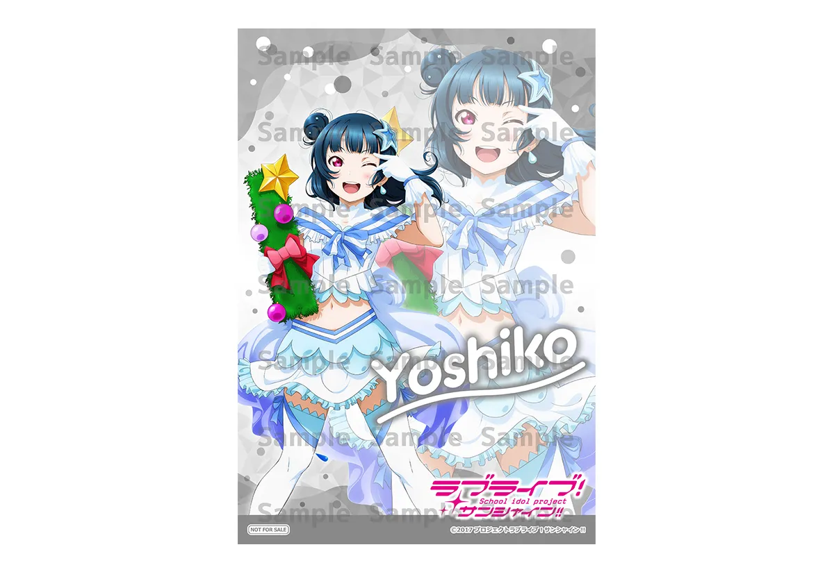 ラブライブ!サンシャイン!! 購入特典