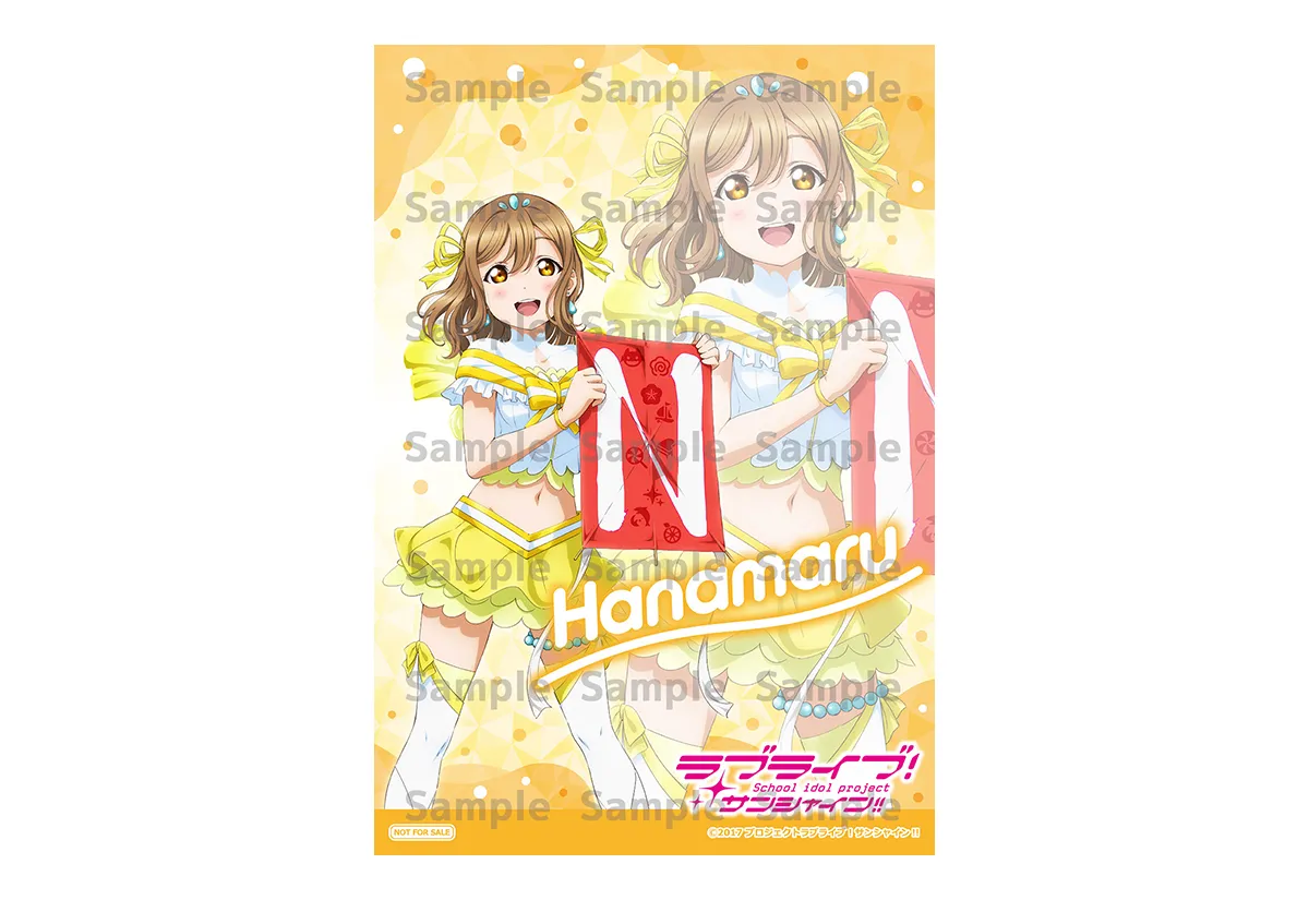 ラブライブ!サンシャイン!! 購入特典