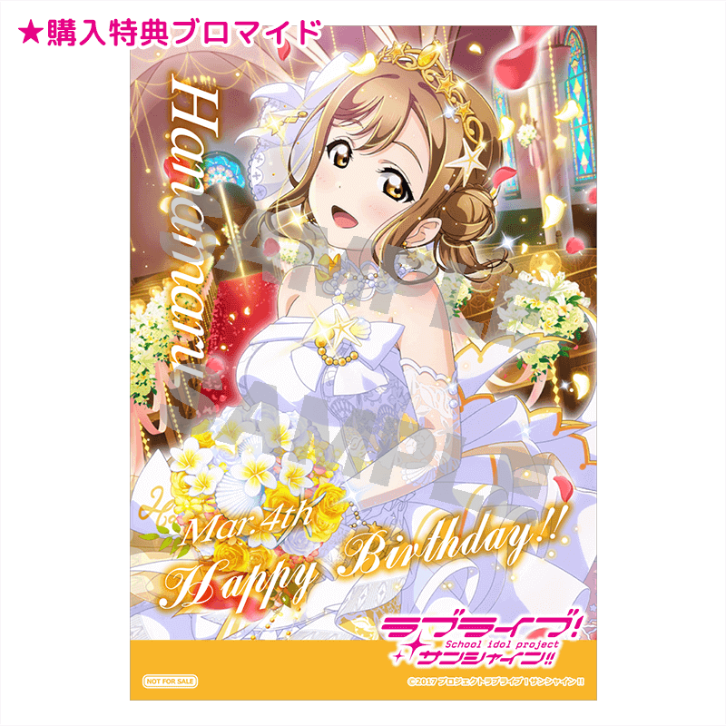 ラブライブ！サンシャイン!!＆幻日のヨハネ プレミアムショップ