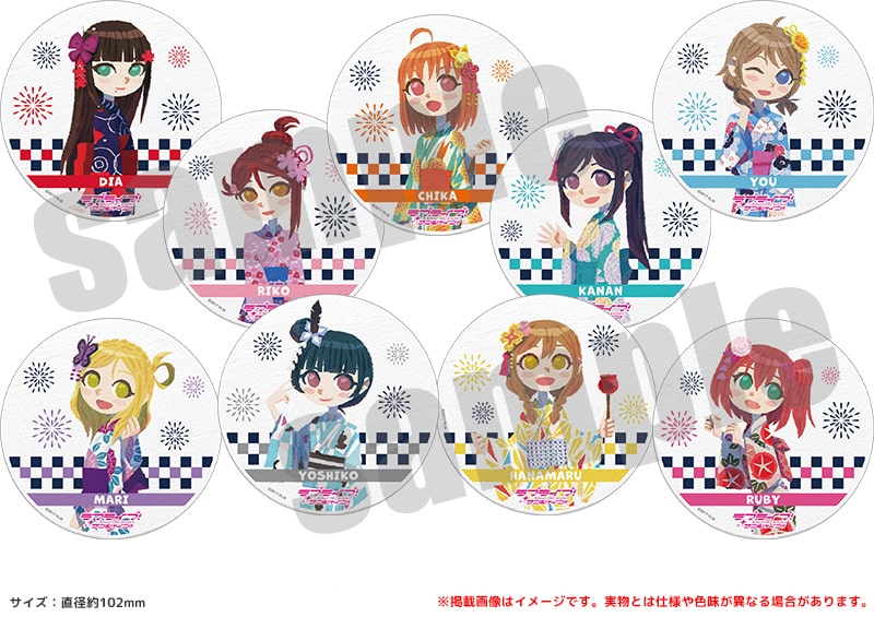 ラブライブ！サンシャイン!! 白雲石コースター 浴衣ver.（イラスト:ヒョーゴノスケ）（全9種）
