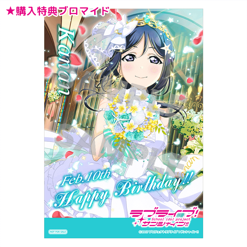 ラブライブ！サンシャイン!!＆幻日のヨハネ プレミアムショップ